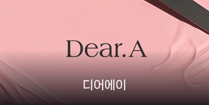 디어에이